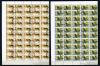 Почтовые марки. Болгария 1992г. Стандарт. Насекомые. №3998-3999. (50 серий) 1992г