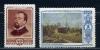 Почтовые марки. СССР. 1952г. Поленов. №1701-1702 (Кат.: 550р.). 1952г
