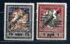 Почтовые марки. СССР. 1925г. Заграничный обмен. №К12-К13. 1925г