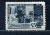 Почтовые марки. СССР. 1941г. Музей Ленина. №810 (Кат.: 500р.). 1941г