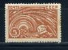 Почтовые марки. СССР. 1929г. Индустриализация. №347. 1929г
