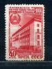 Почтовые марки. СССР. 1950г. Советская Латвия. №1544. 1950г