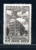 Почтовые марки. СССР. 1950г. Советская Латвия. №1543 (Кат.: 300р.). 1950г