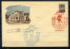 ХМК со СГ. СССР 1960 г. Киев . КО 1960г