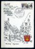 Карточка прошедшая почту. ГДР 1986 г. 1986г