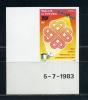 Почтовые марки. Уоллис и Футуна. 1983г. Год коммуникаций. №446в. Беззубц. 1983г