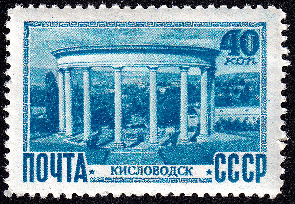 Кисловодск 1949_1