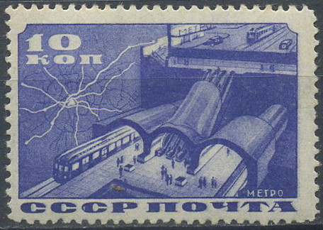 Строительство Московского Метро 1935