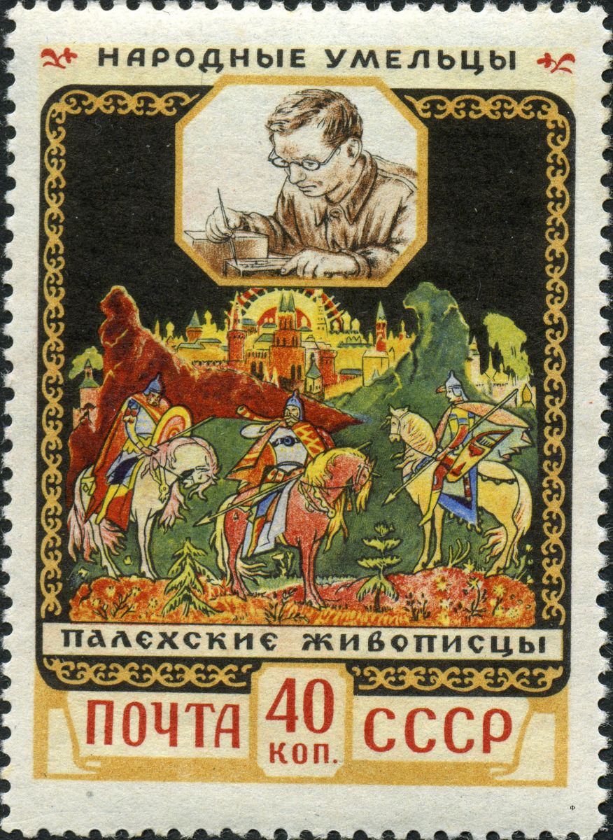 Три богатыря_1958
