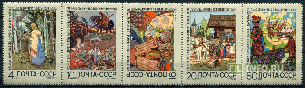 Сказки Билибина