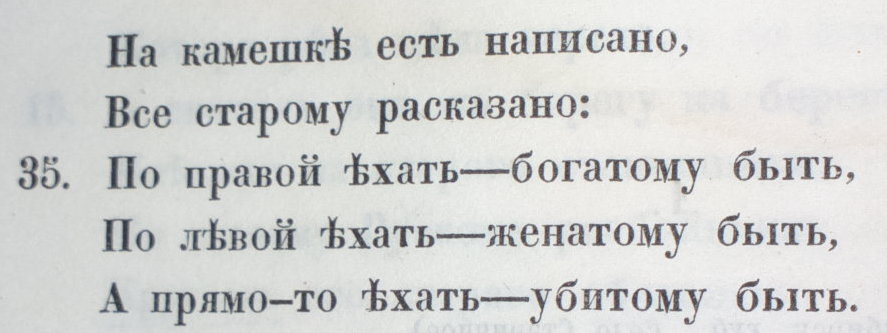 Выбор нового пути